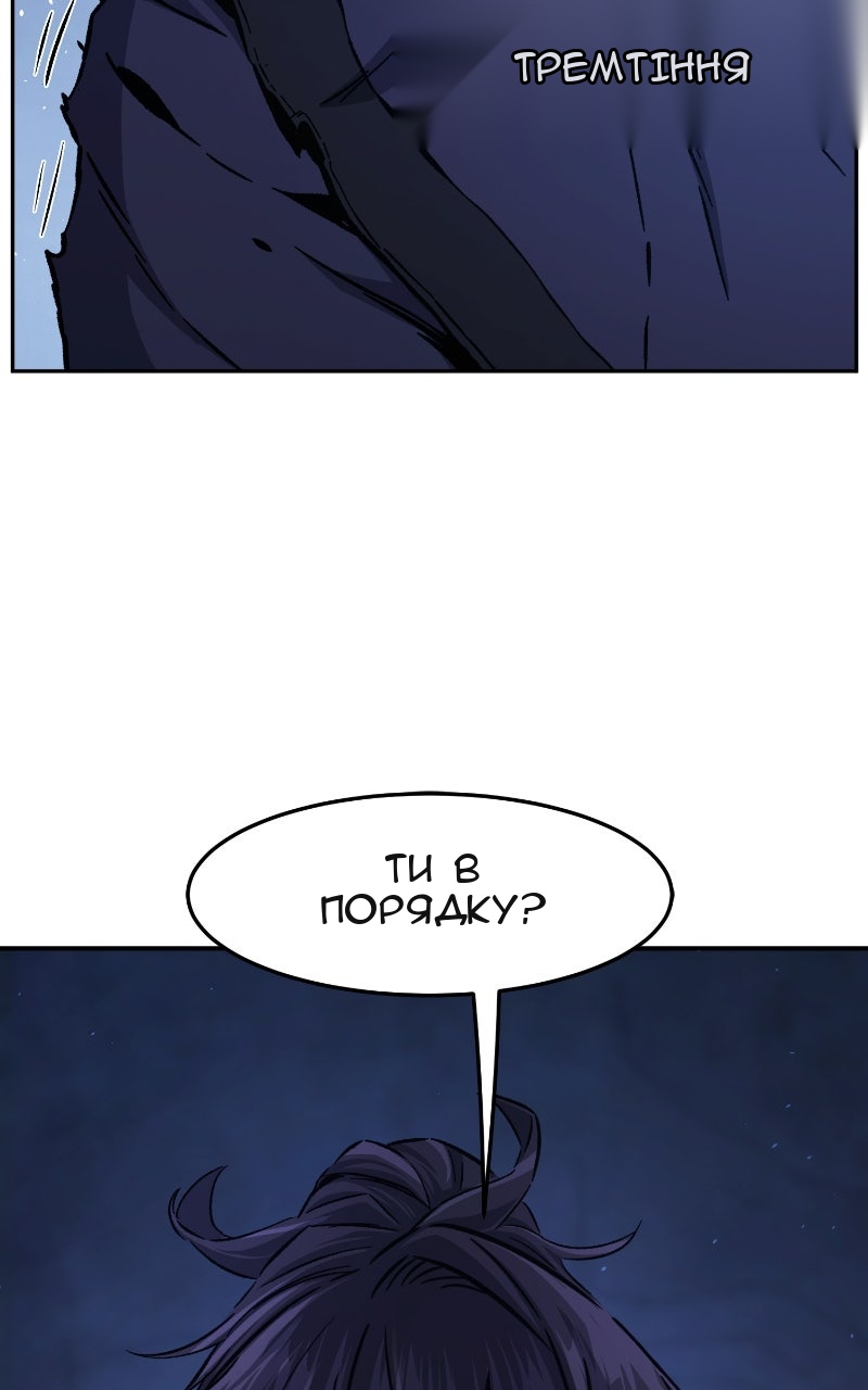 Сторінка 96