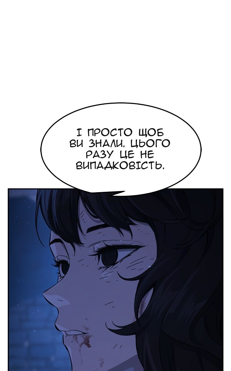 Сторінка 100
