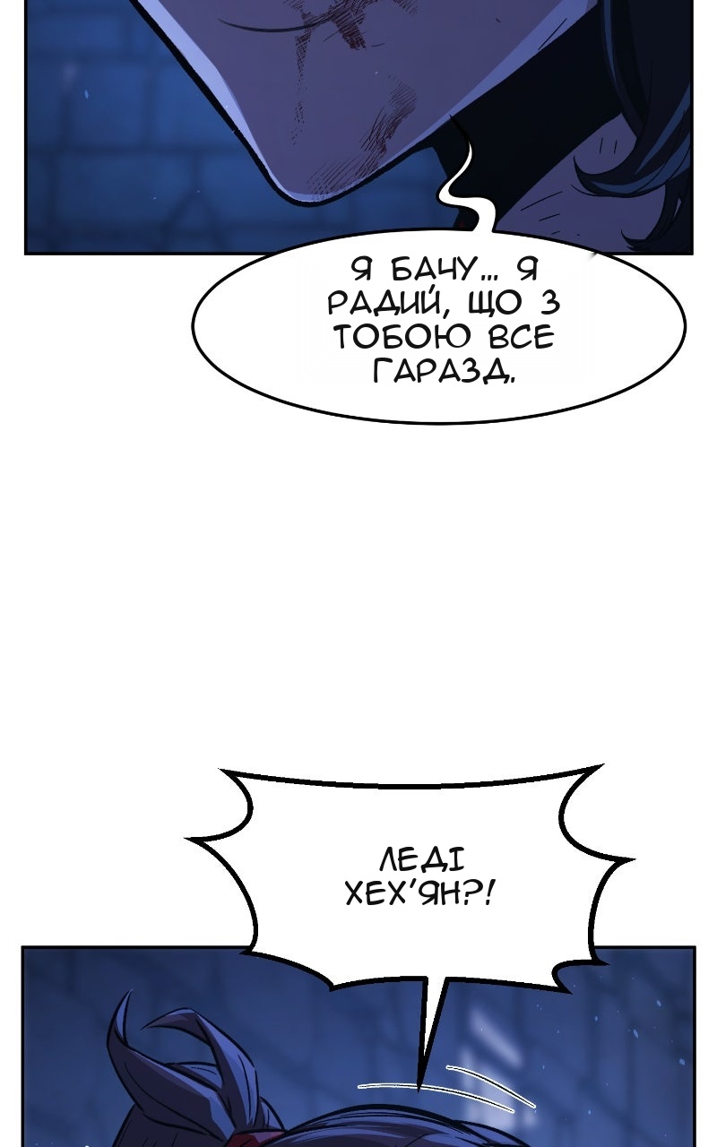 Сторінка 102