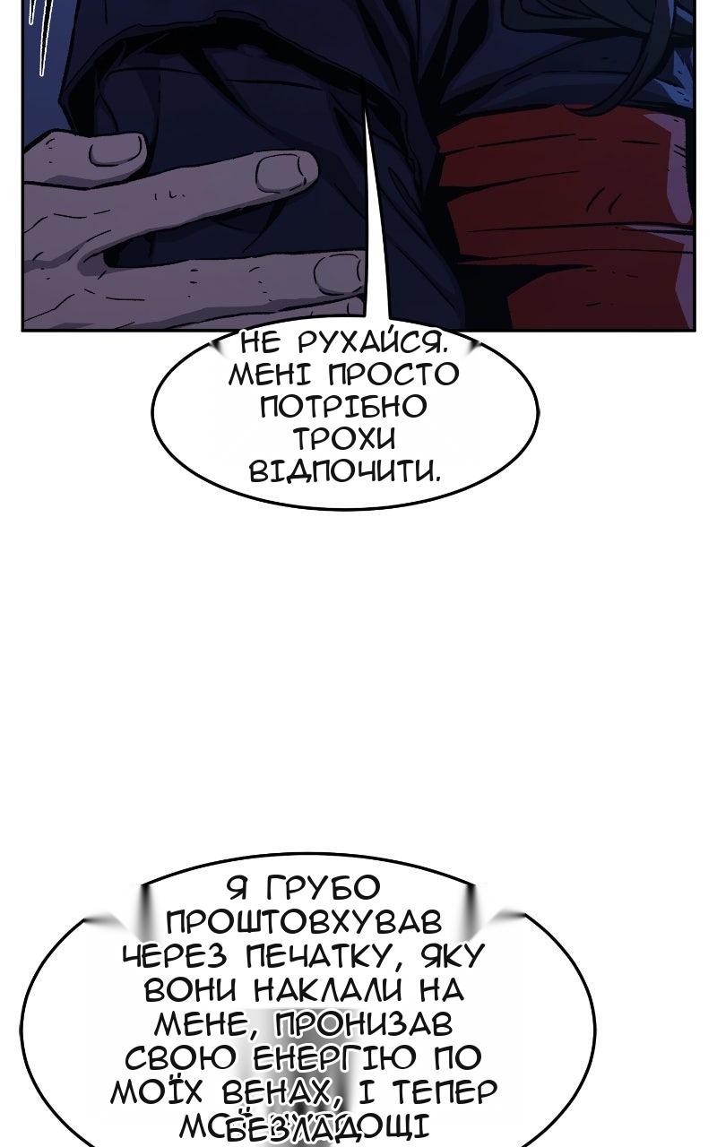 Сторінка 104