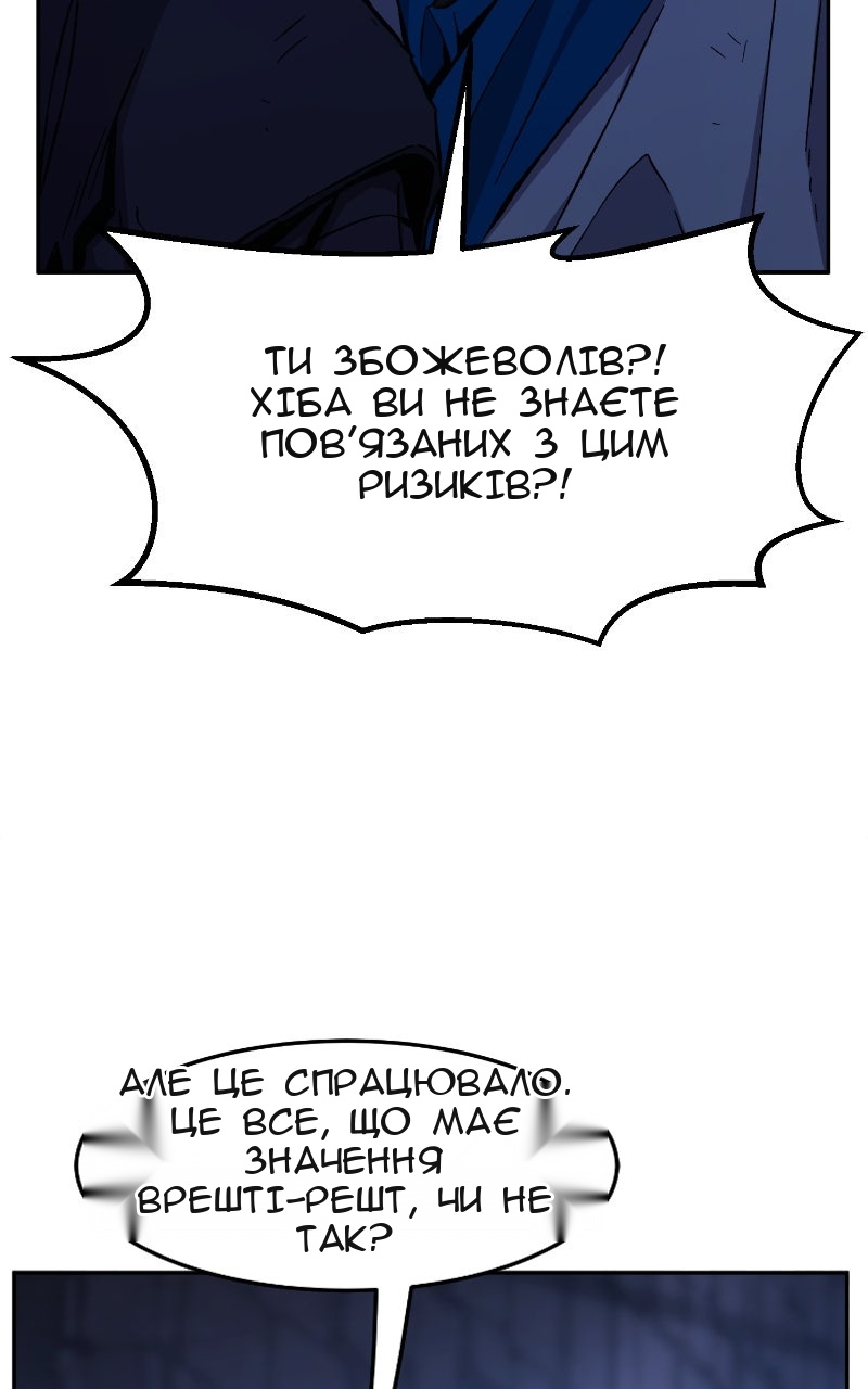 Сторінка 106