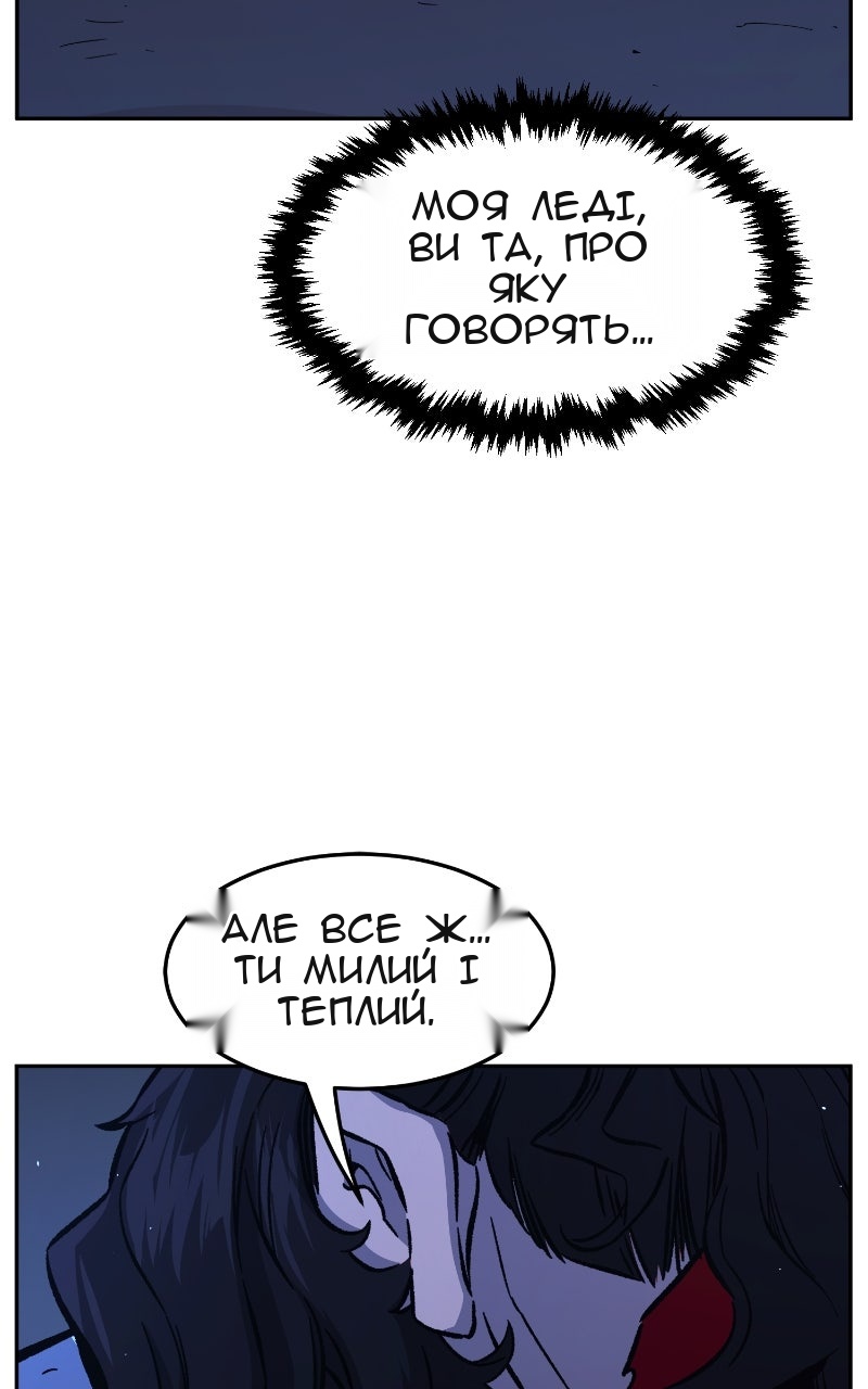Сторінка 110