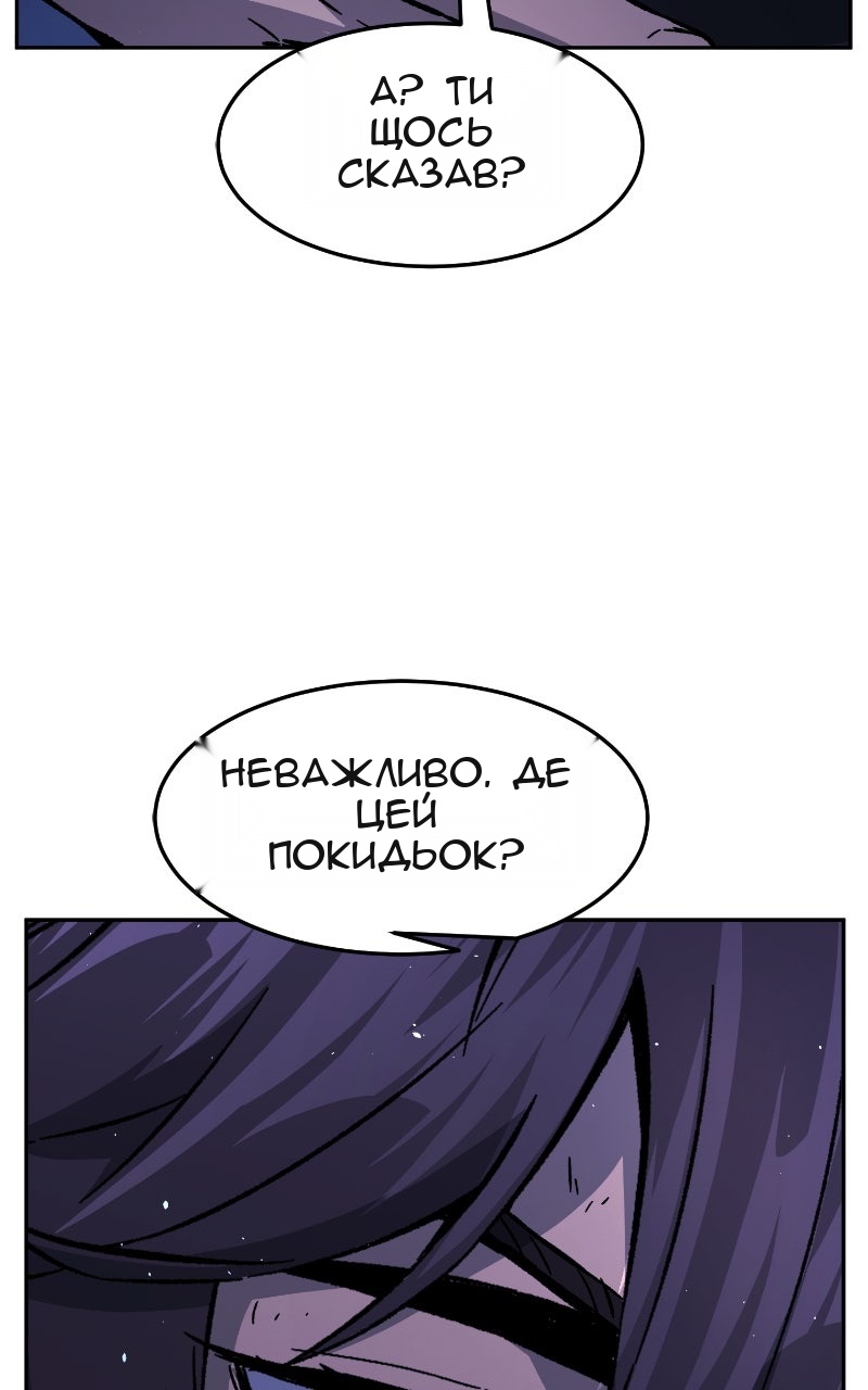 Сторінка 112
