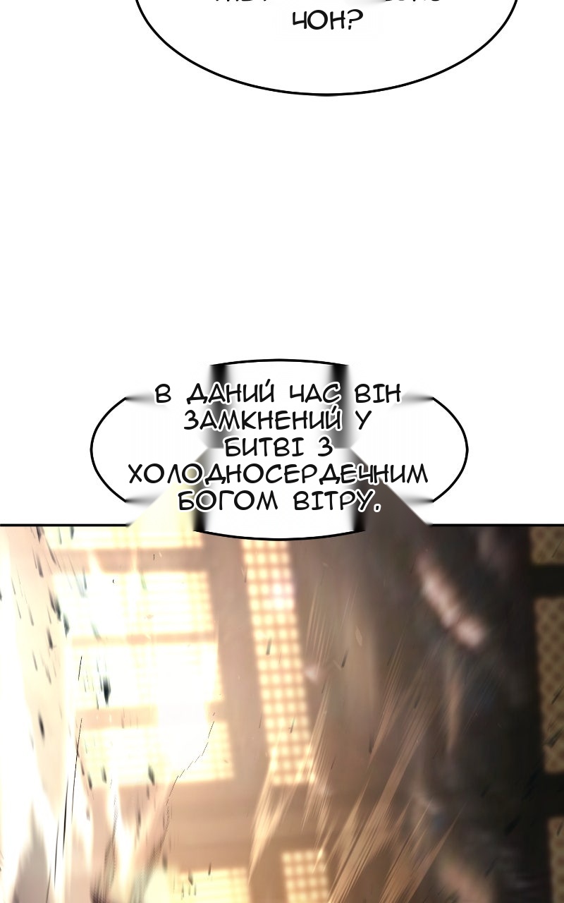 Сторінка 114