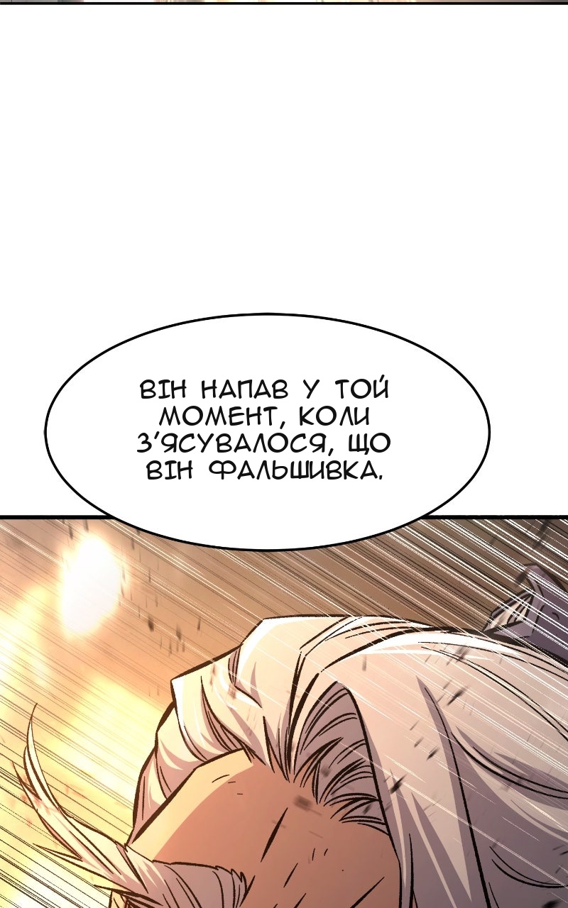 Сторінка 116