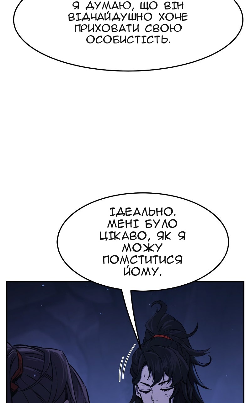 Сторінка 118