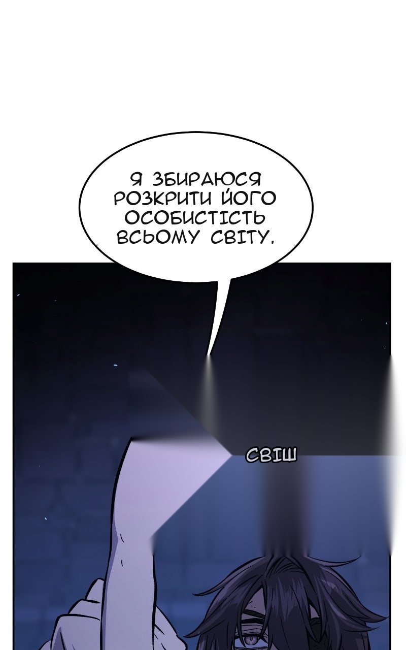 Сторінка 120