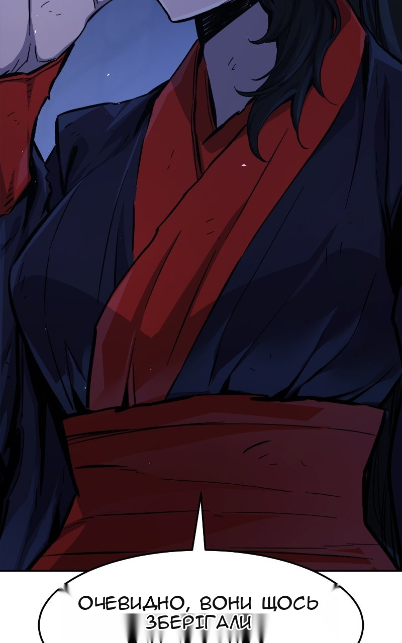 Сторінка 123