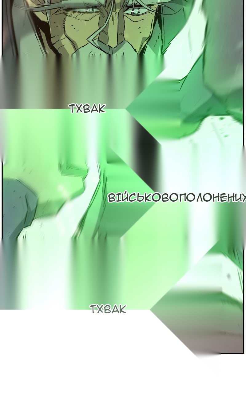 Сторінка 7