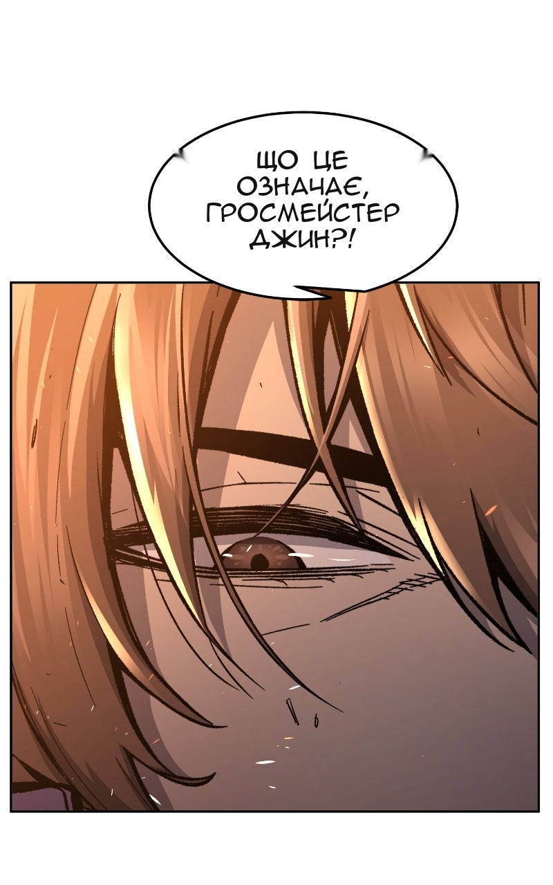 Сторінка 14