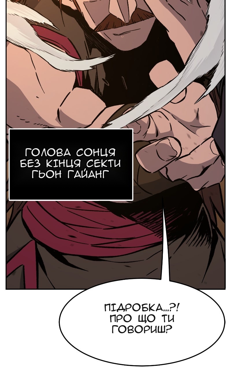 Сторінка 16