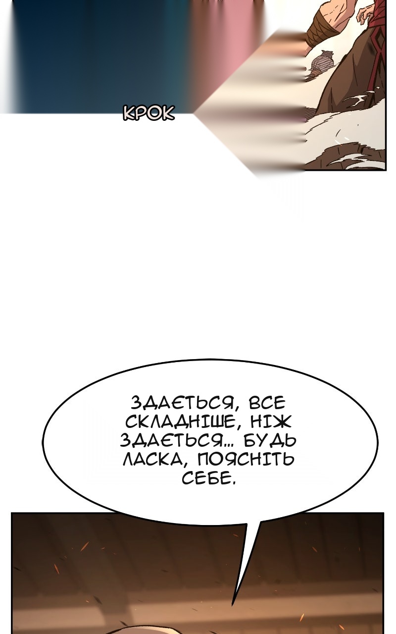 Сторінка 18