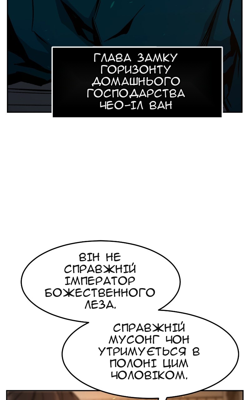 Сторінка 20