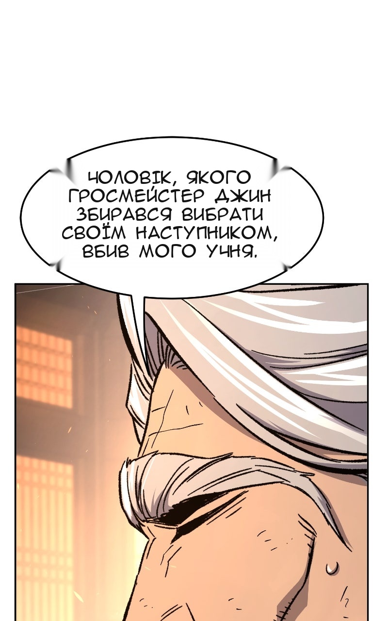 Сторінка 22