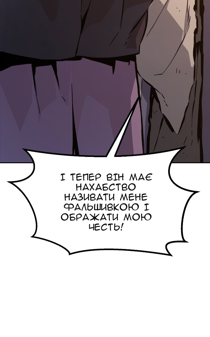 Сторінка 25