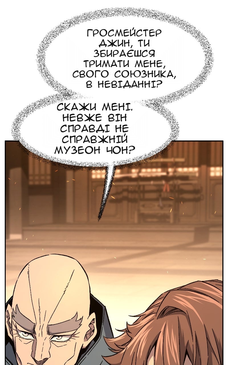 Сторінка 26