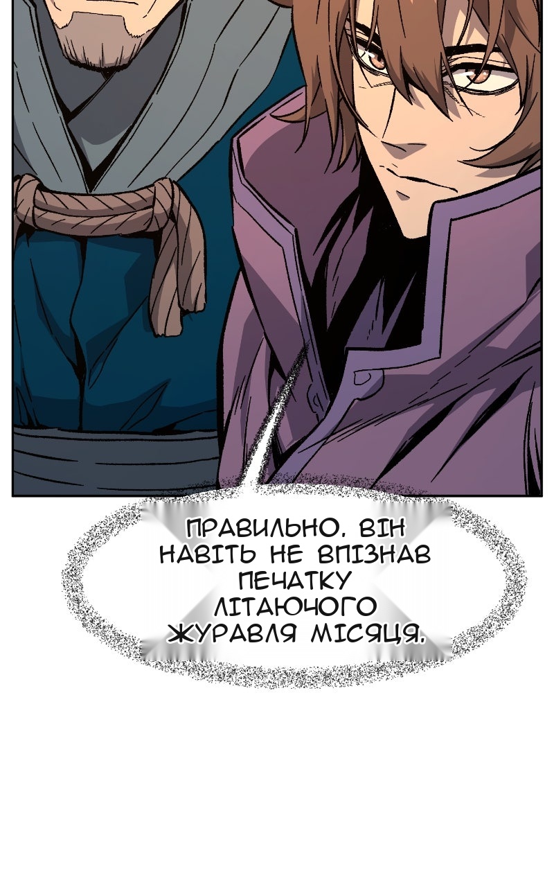 Сторінка 27