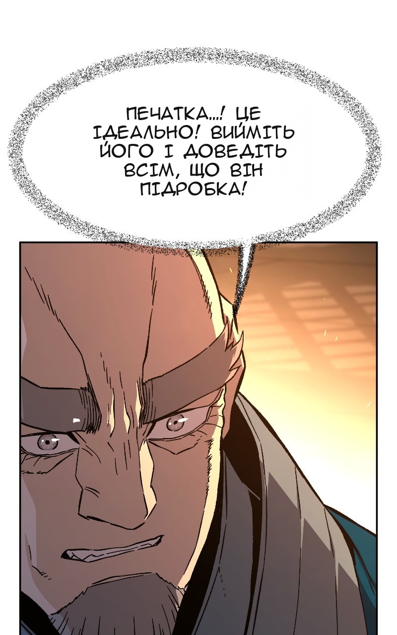 Сторінка 28