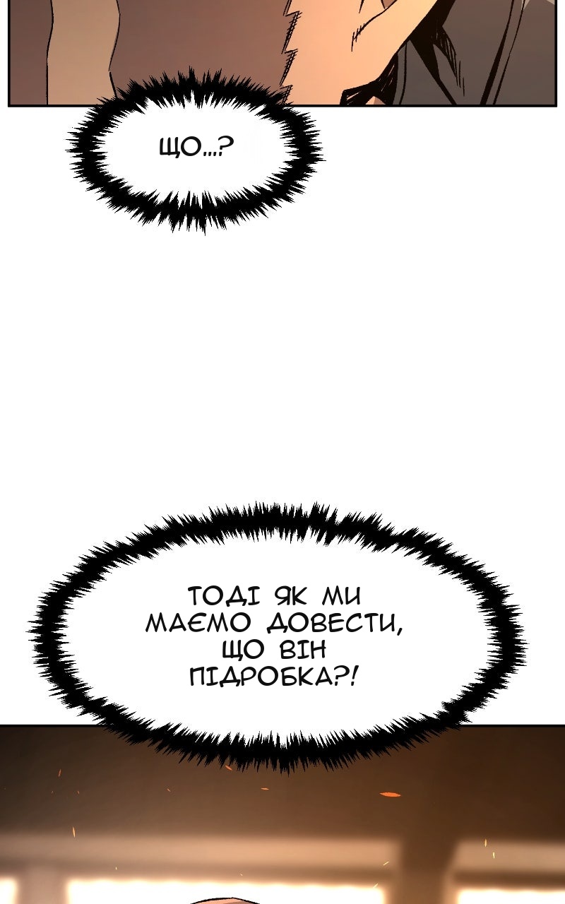 Сторінка 30