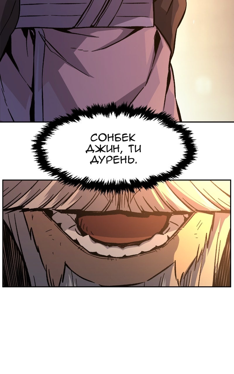 Сторінка 32