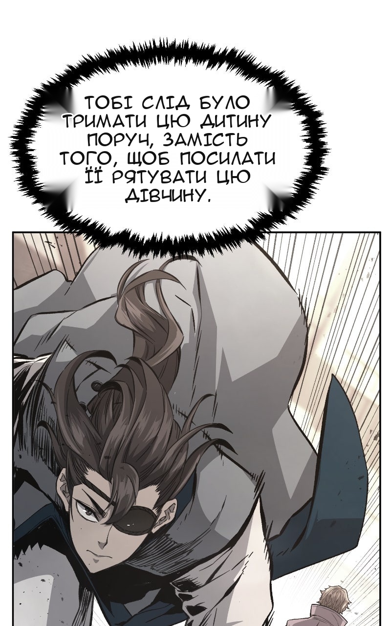 Сторінка 33