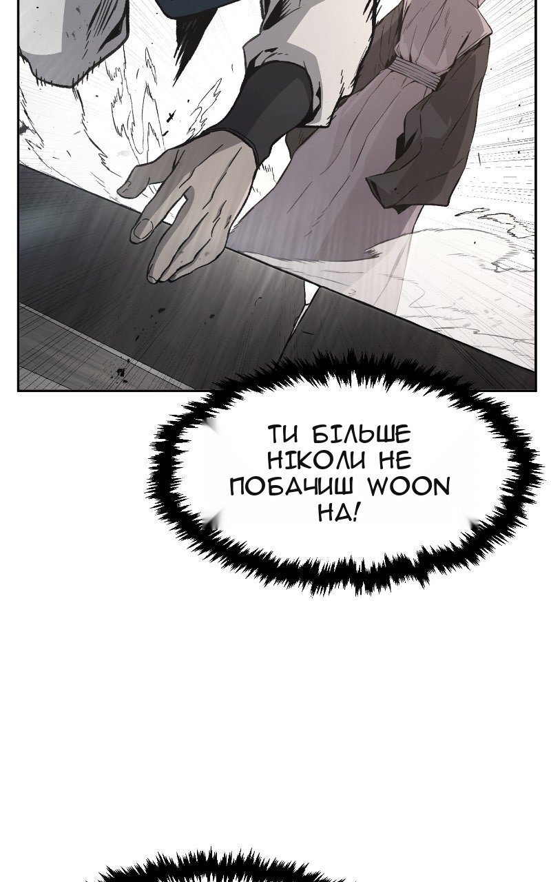 Сторінка 34