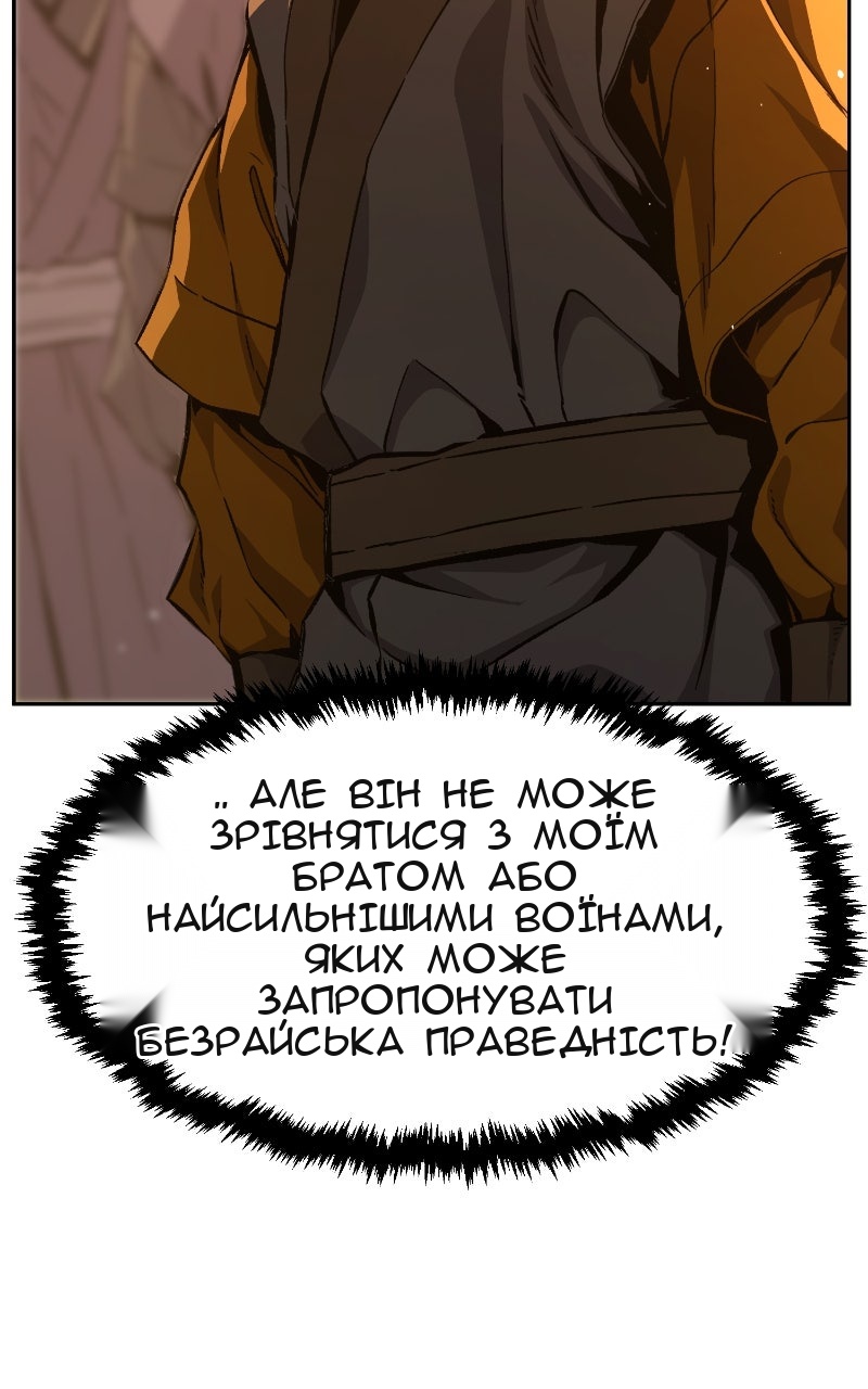 Сторінка 36