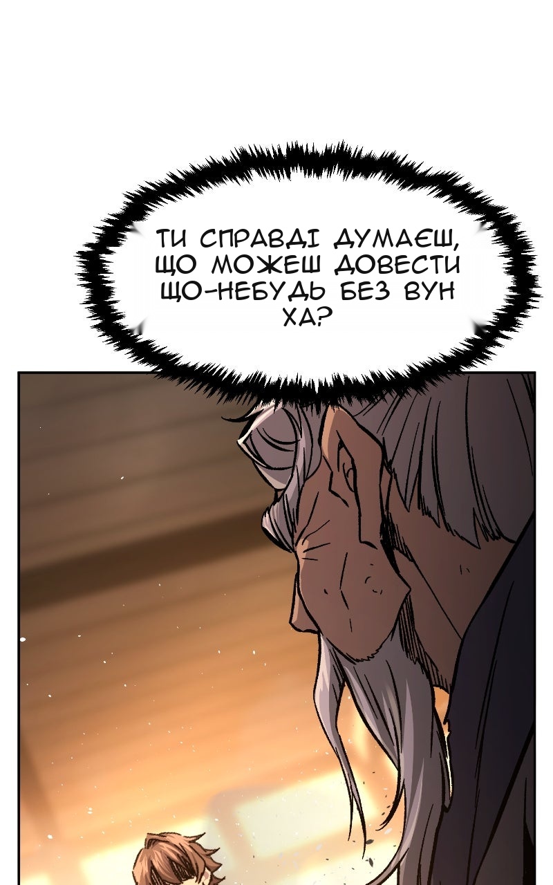 Сторінка 37