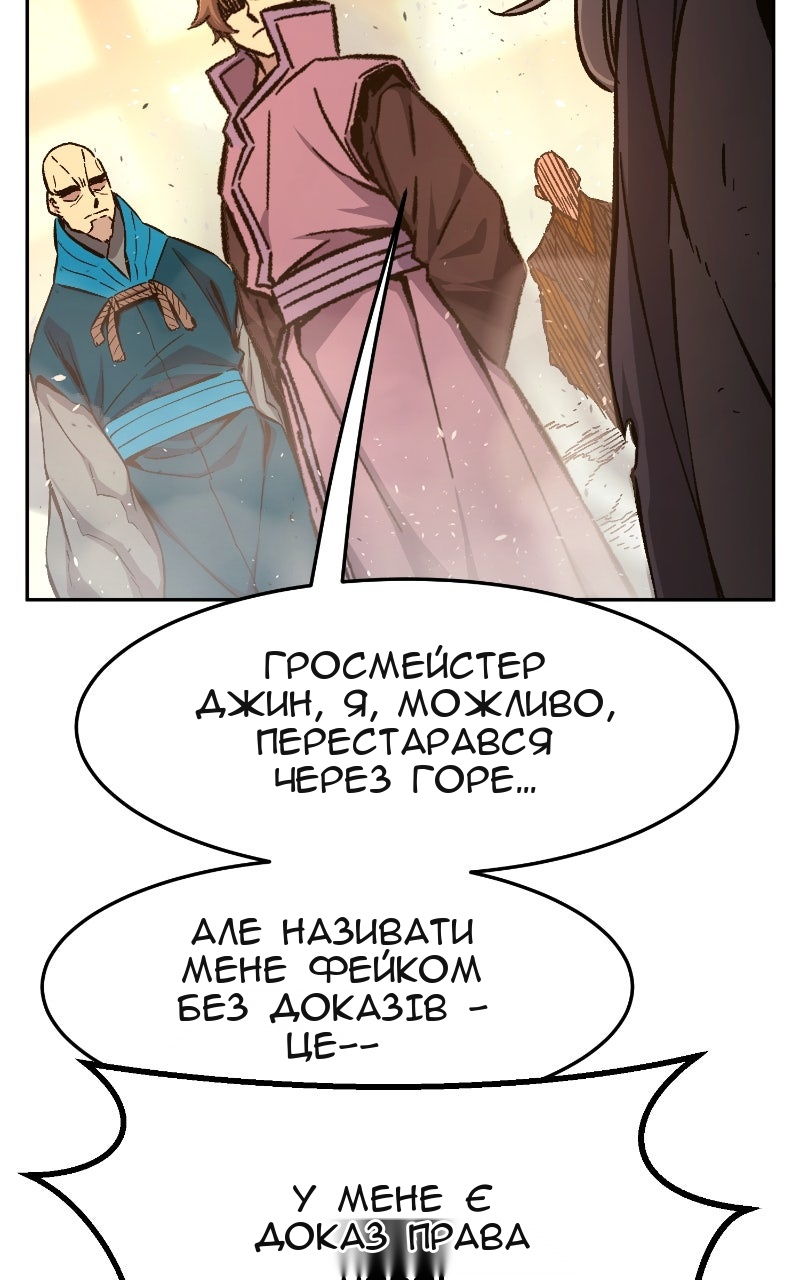 Сторінка 38