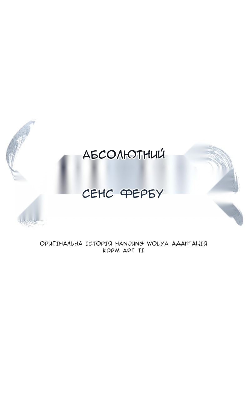 Сторінка 49