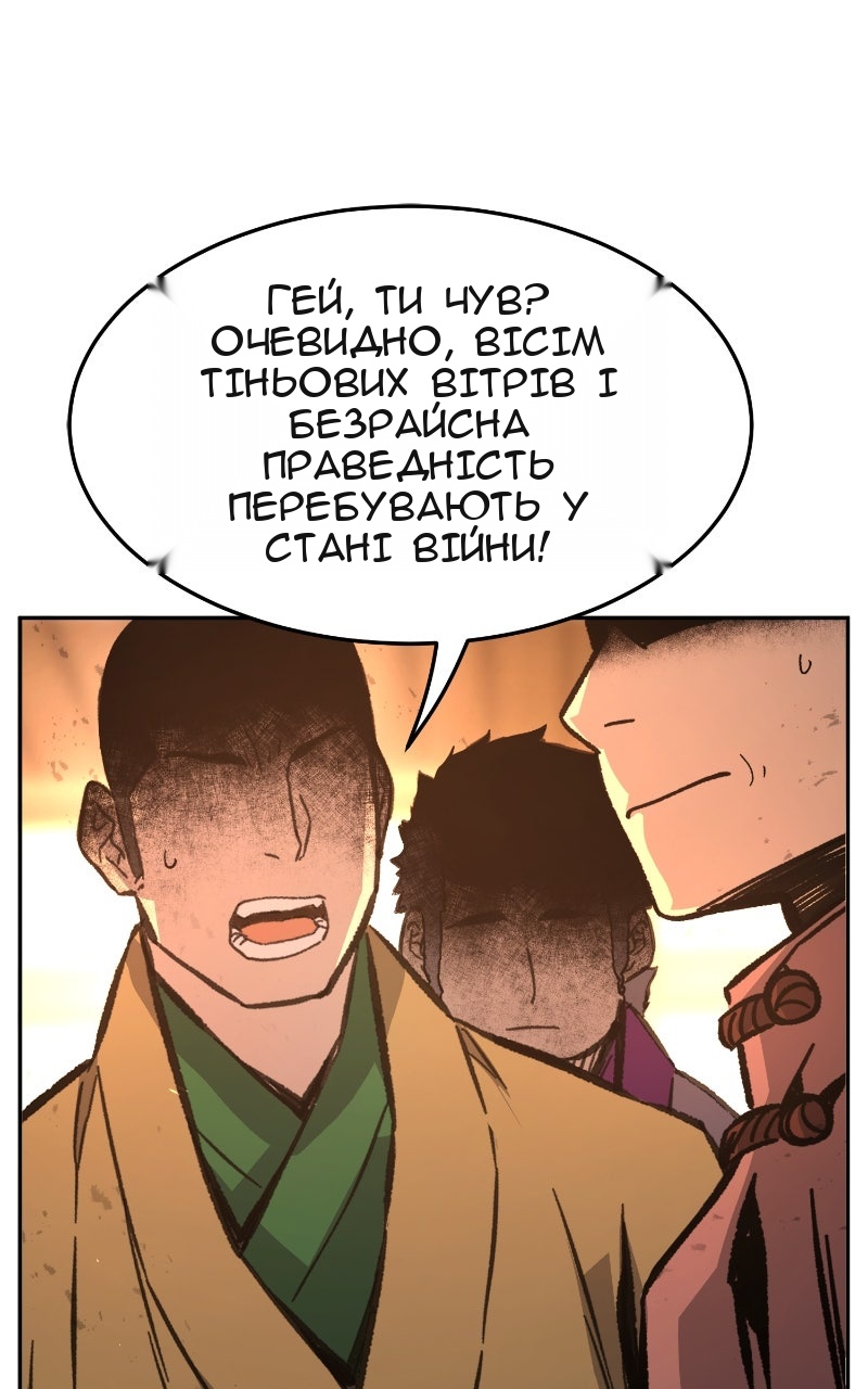Сторінка 50