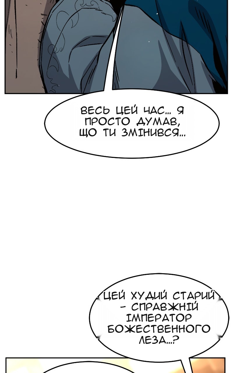 Сторінка 55