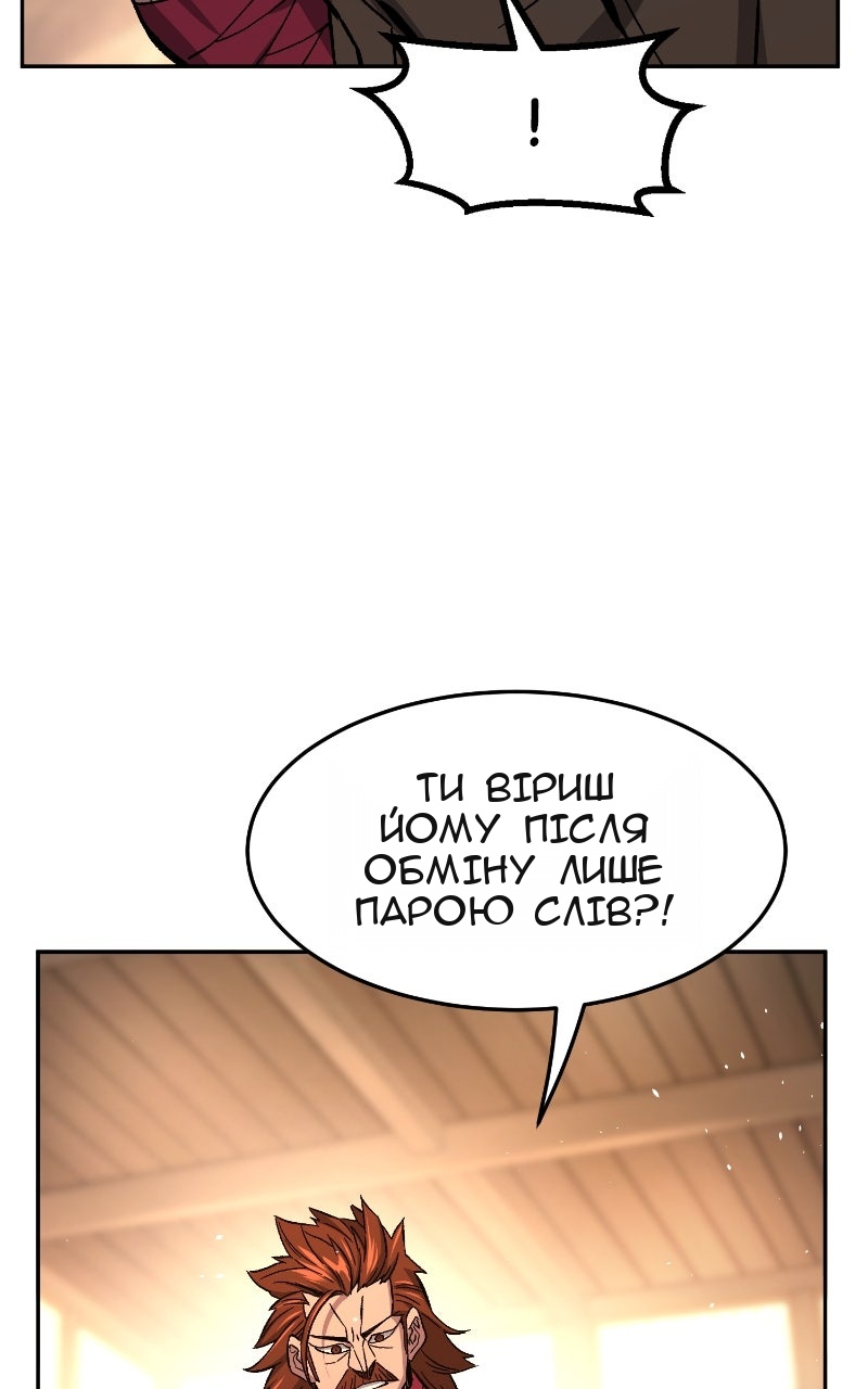Сторінка 57