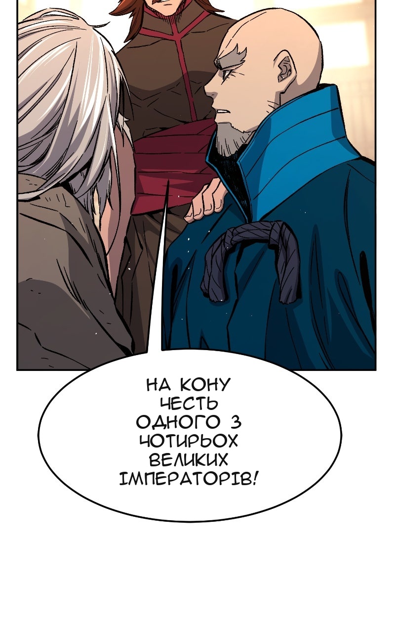 Сторінка 58