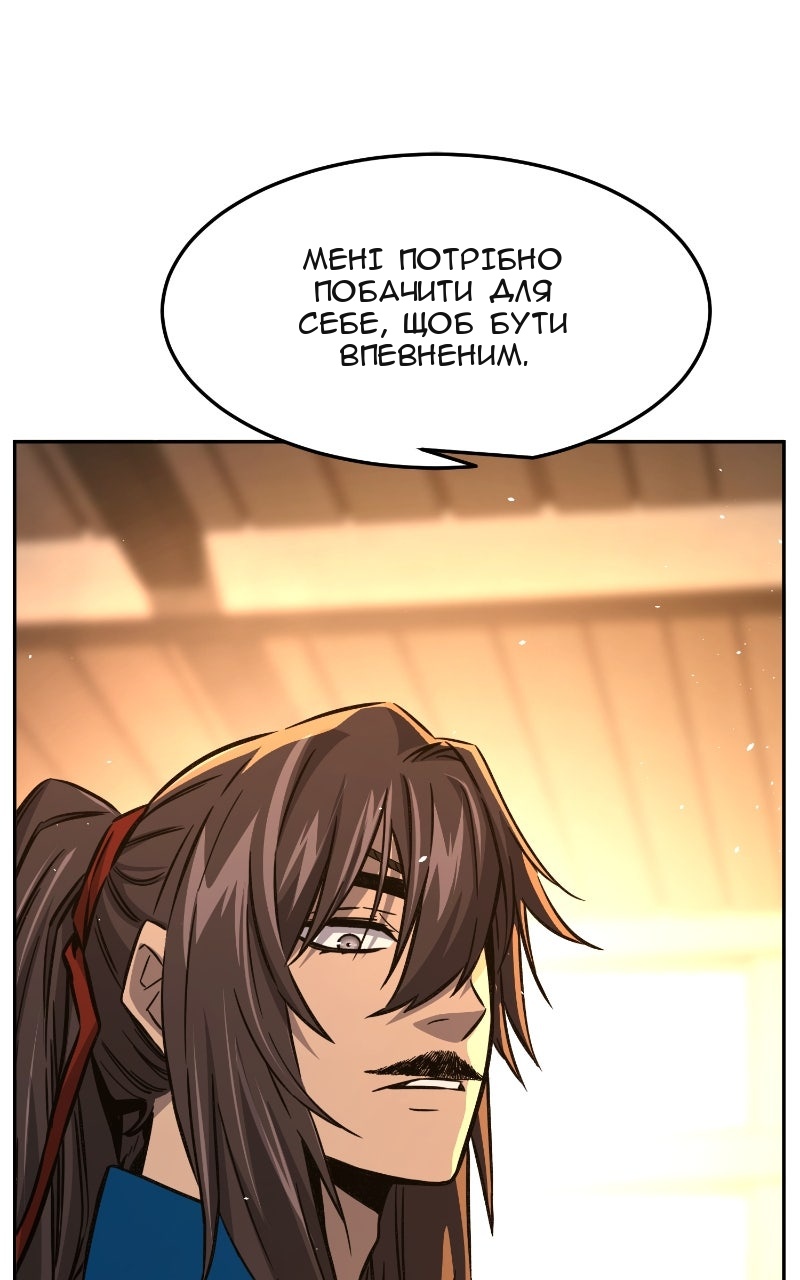 Сторінка 59