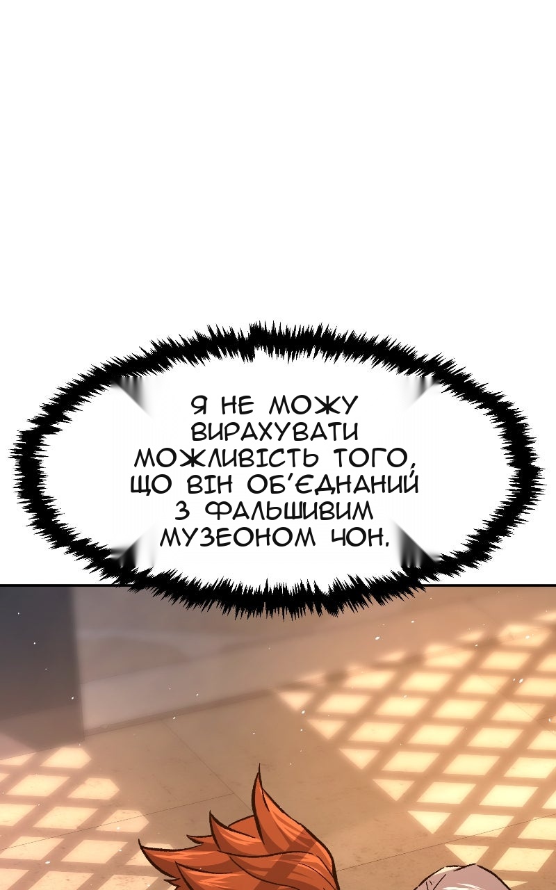 Сторінка 64