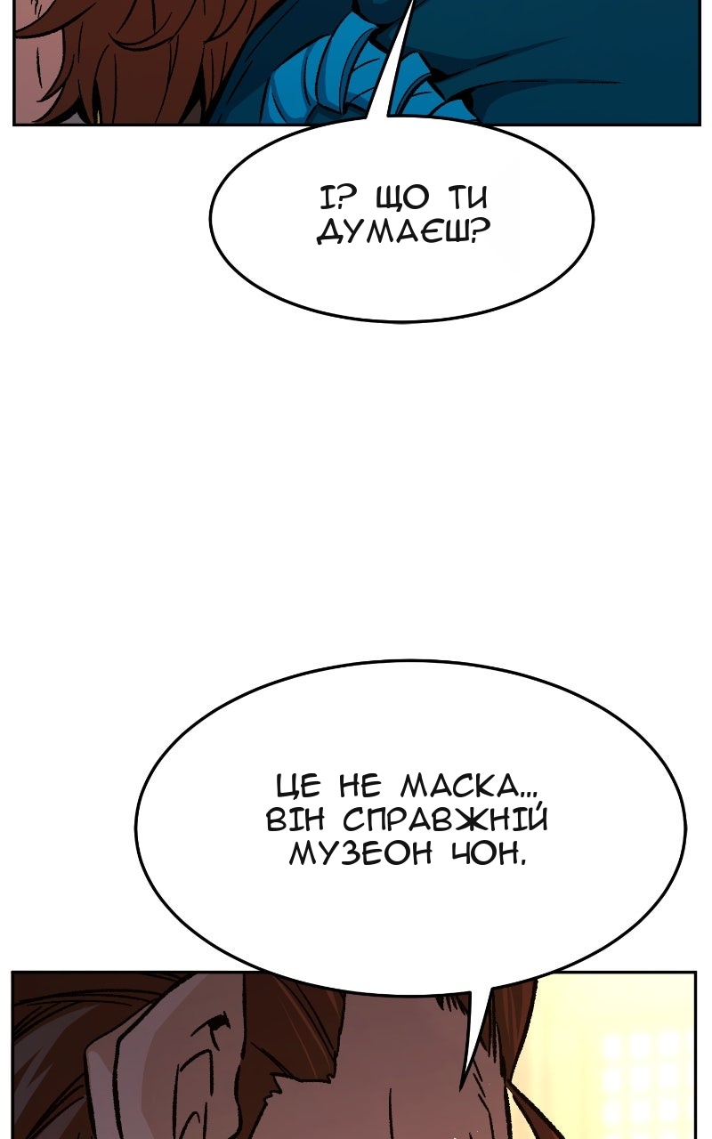 Сторінка 67