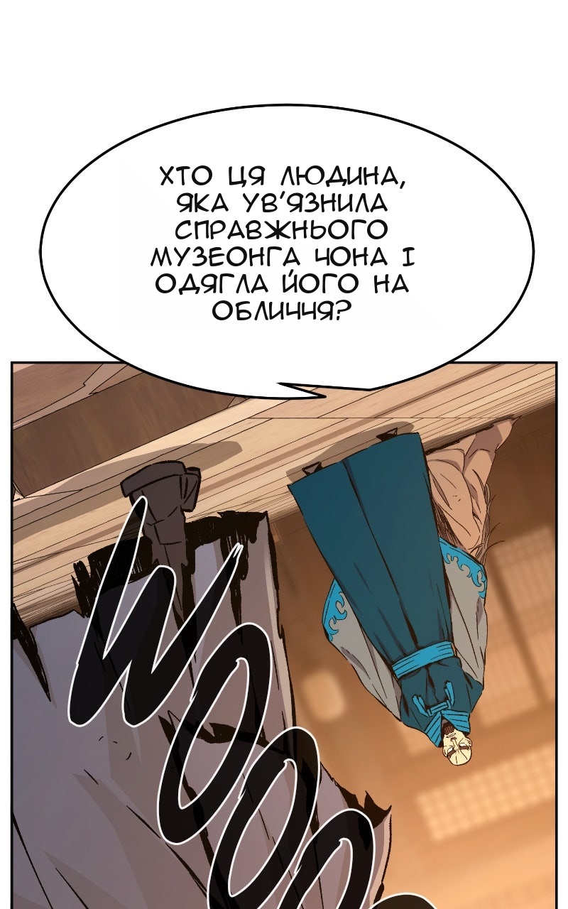 Сторінка 69