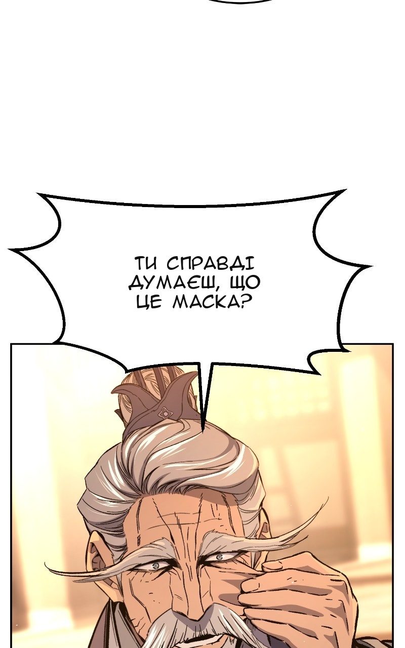 Сторінка 71