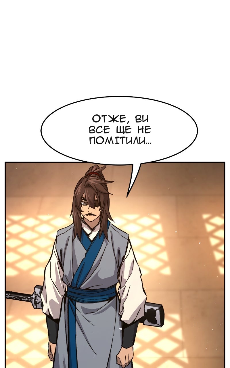 Сторінка 73