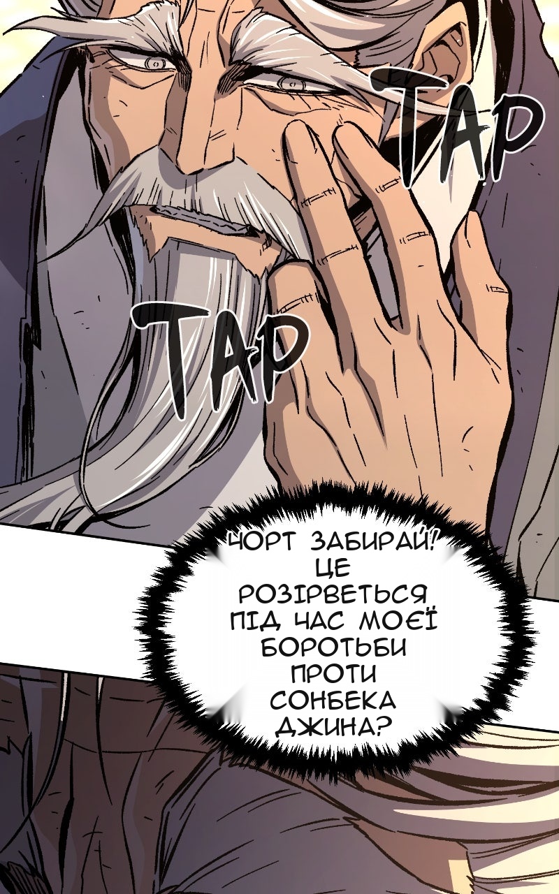 Сторінка 77