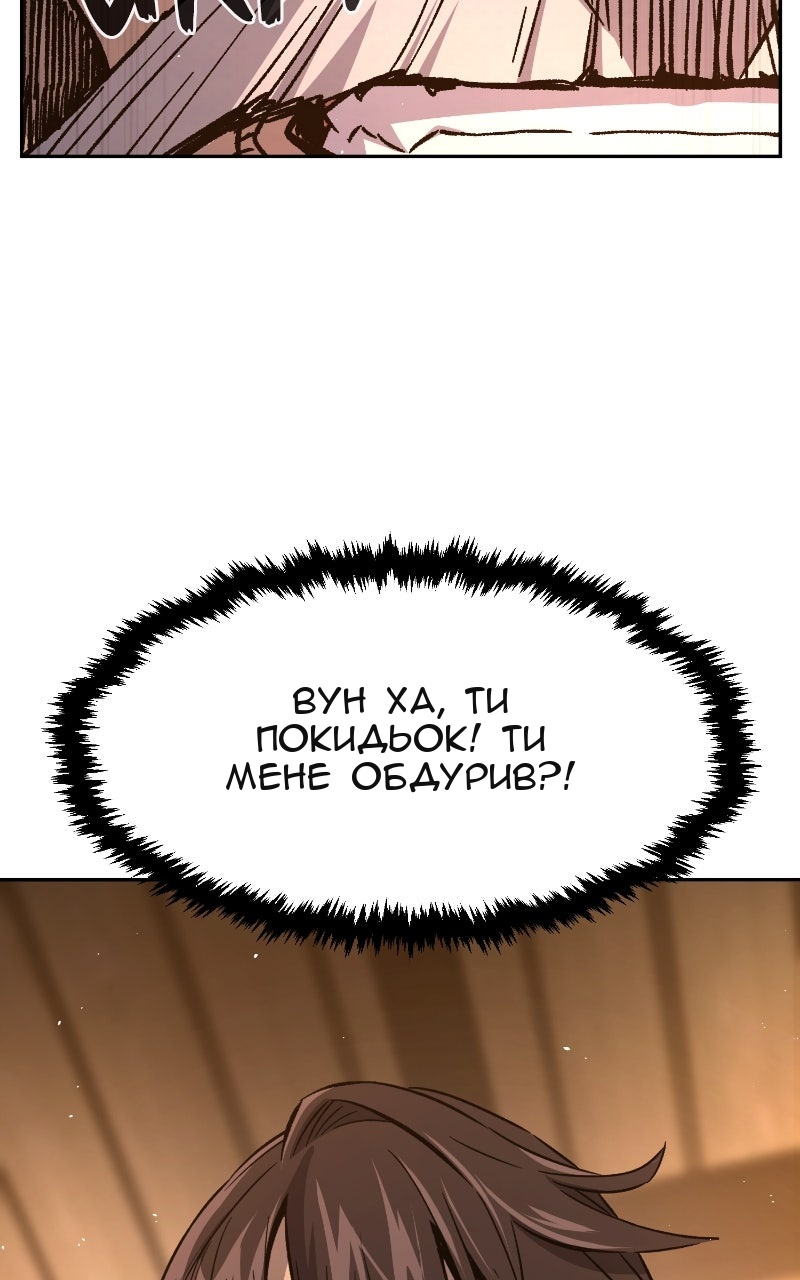 Сторінка 80