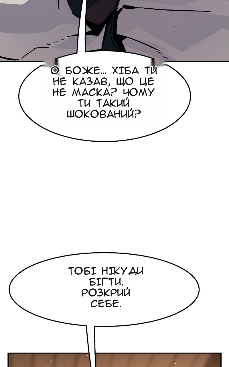 Сторінка 82
