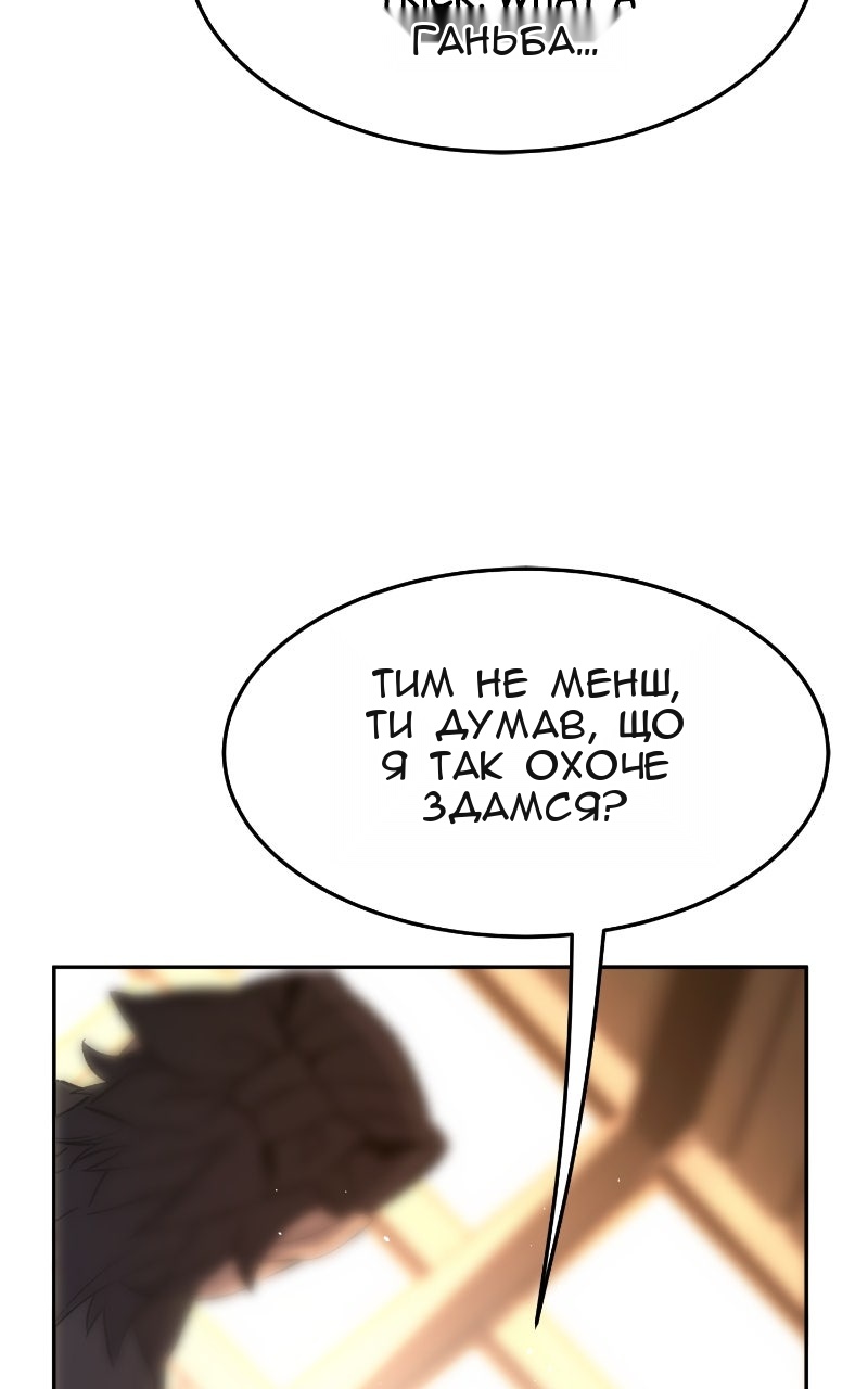 Сторінка 84
