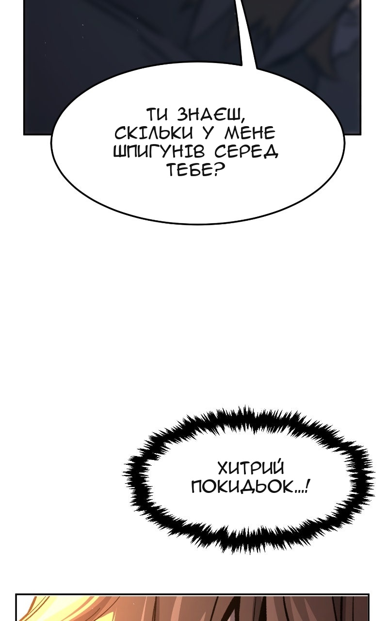 Сторінка 86