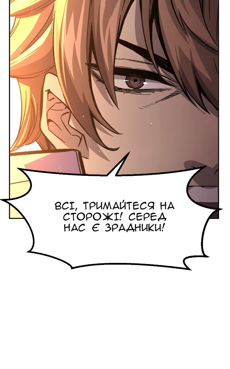 Сторінка 87