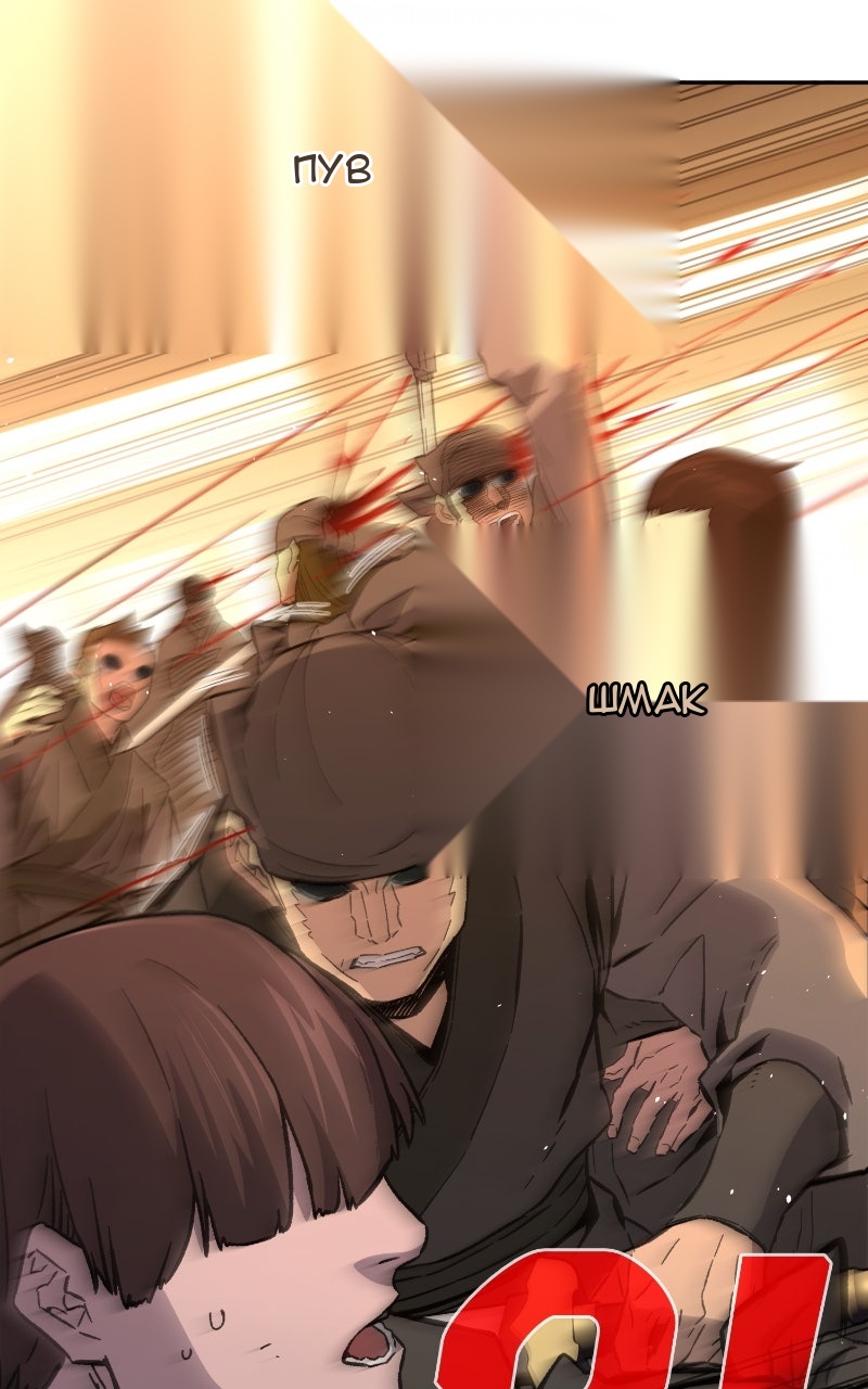 Сторінка 92