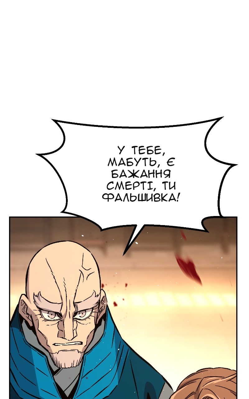 Сторінка 96