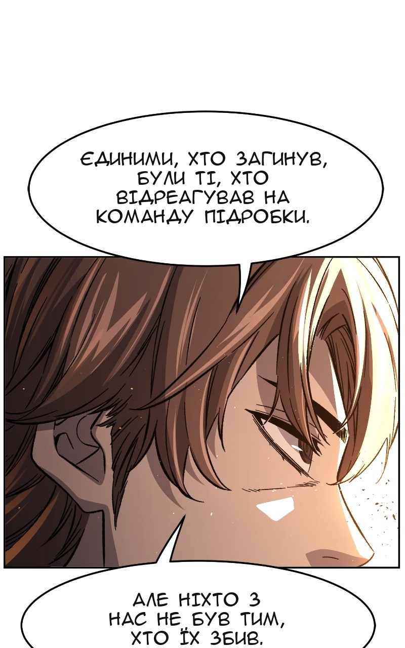 Сторінка 98
