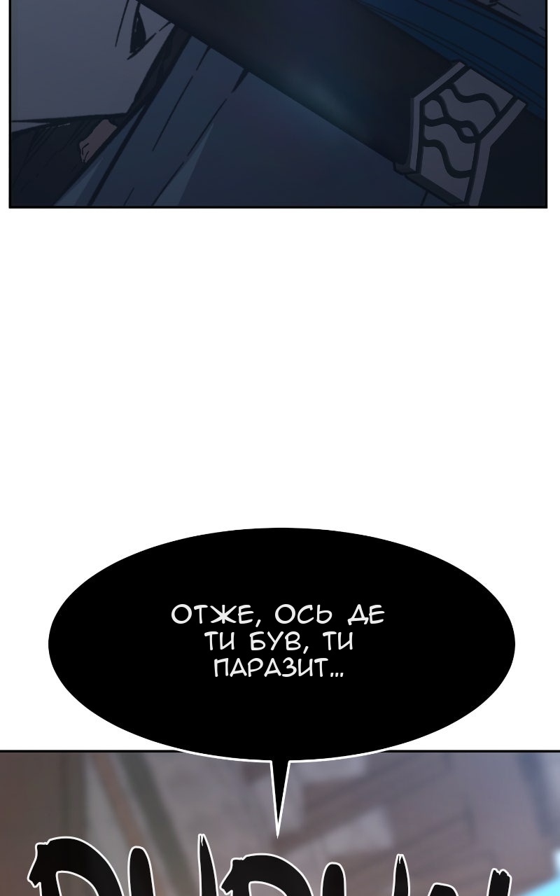 Сторінка 104